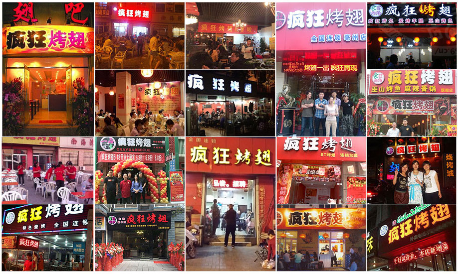 兴业烧烤加盟,学烧烤技术,开烧烤店多少钱
