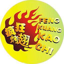 兴业加盟疯狂烤翅