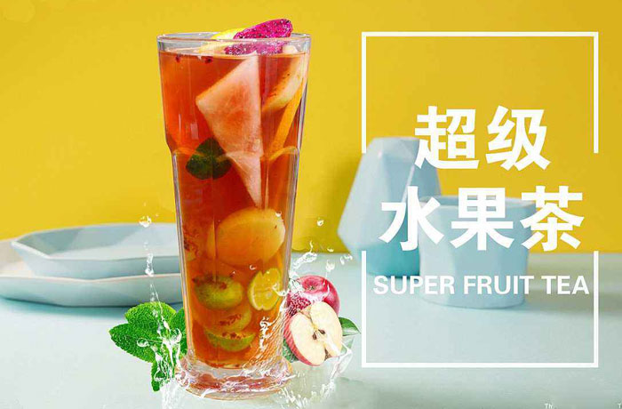 兴业水果茶培训